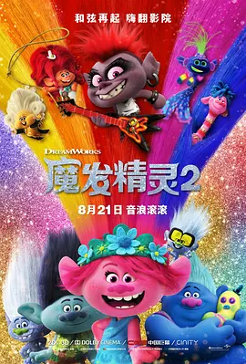 人行道上的司机：年糕2020